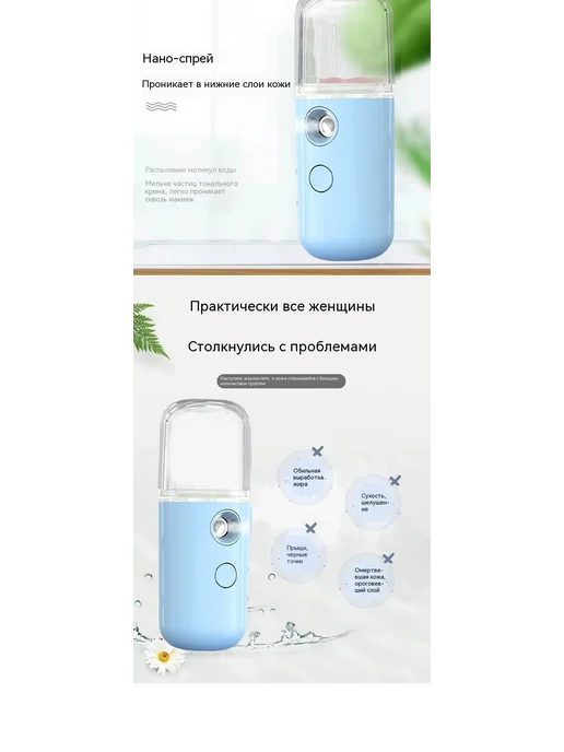 Спрей Розовый, розовый, фото 18