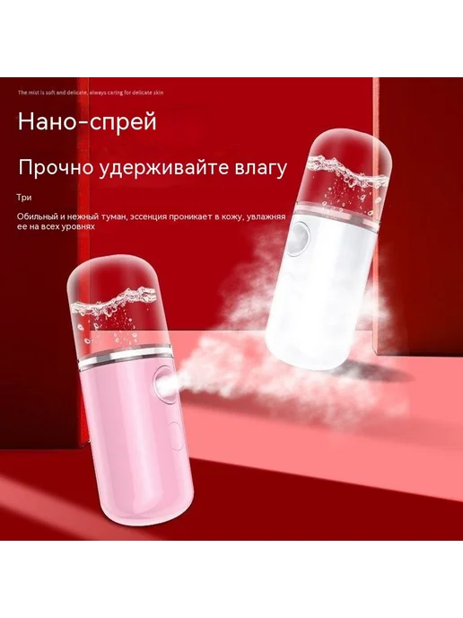 Спрей Розовый, розовый, фото 8