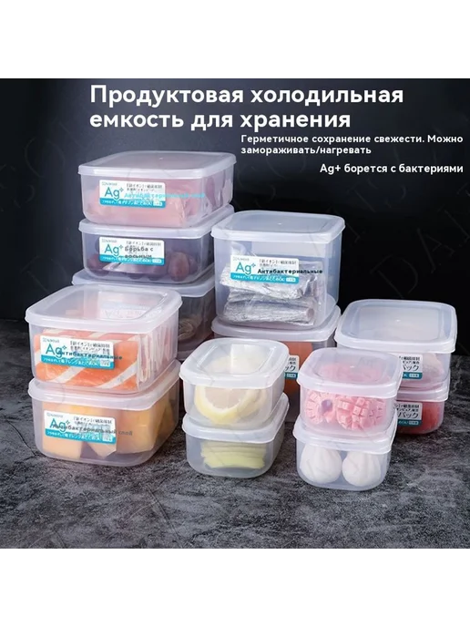 Коробка для завтрака 770ml, 150 мл, фото 2