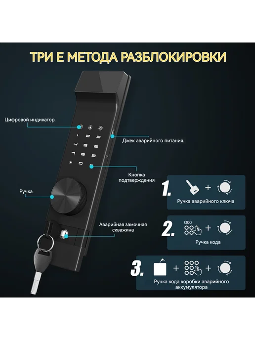 Сейф офисный большой для кассы и важных документов, черный, фото 3