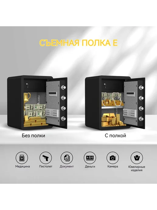 Сейф офисный большой для кассы и важных документов, черный, фото 6