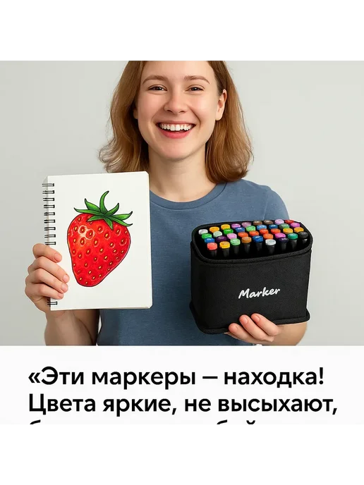 АГЭ9 Набор маркеров для рисования 60 цветов в удобном чехле, 60 цв., фото 3