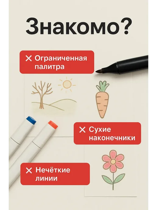 АГЭ9 Набор маркеров для рисования 60 цветов в удобном чехле, 60 цв., фото 4