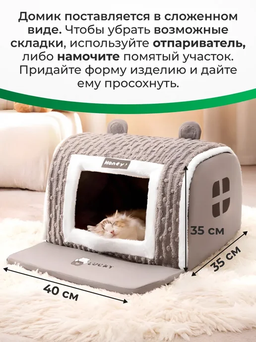 Домик лежанка для кошек и собак, серый, фото 2