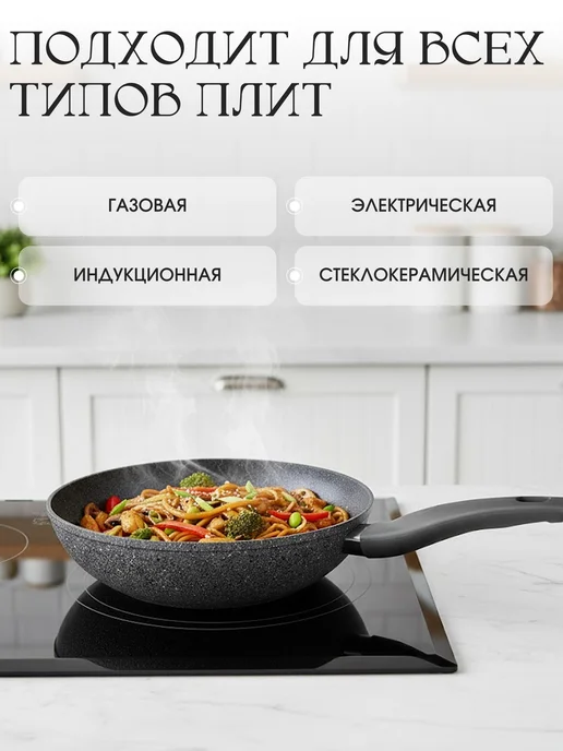 TVS Сковородка с антипригарным покрытием BOK, 28 см, серый, фото 6