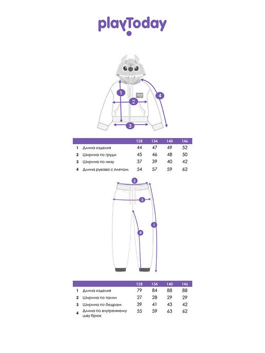 PlayToday Костюм спортивный Лило и Стич толстовка, брюки, голубой, фото 5
