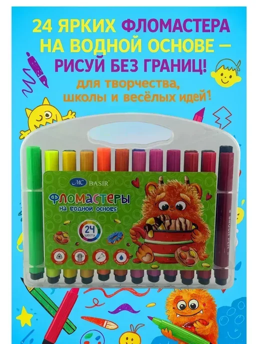 Гулька90 Фломастеры для малышей- 24 цвета, 24 цв.