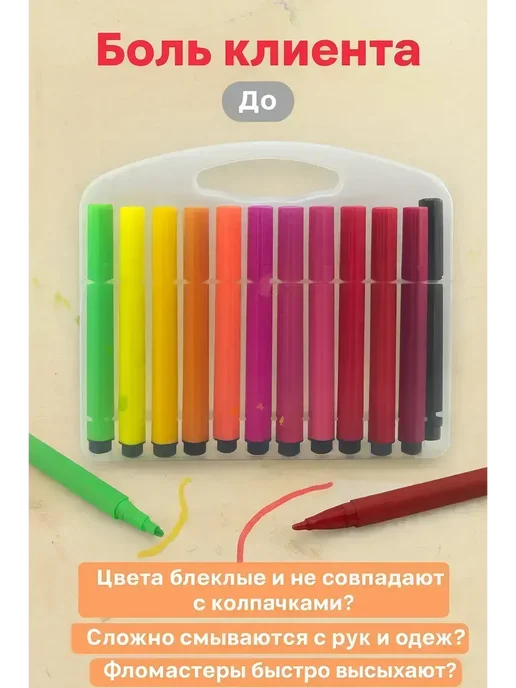 Гулька90 Фломастеры для малышей- 24 цвета, 24 цв., фото 2