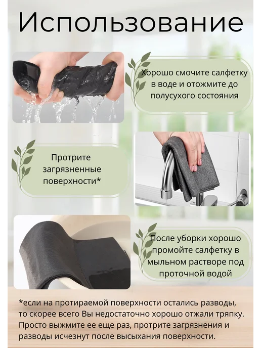 Умная салфетка для уборки корея оригинал, серый, фото 4