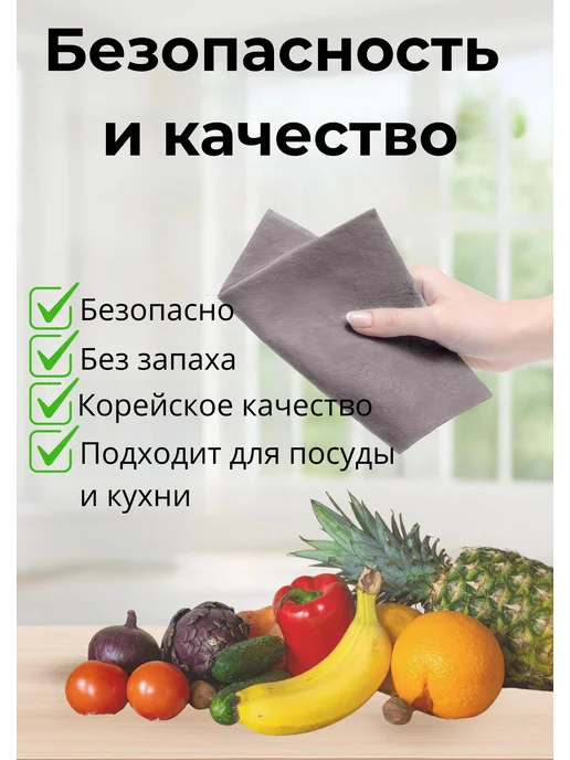 Умная салфетка для уборки корея оригинал, серый, фото 6
