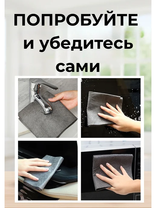 Умная салфетка для уборки корея оригинал, серый, фото 7