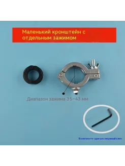 Кронштейн Пункт A
