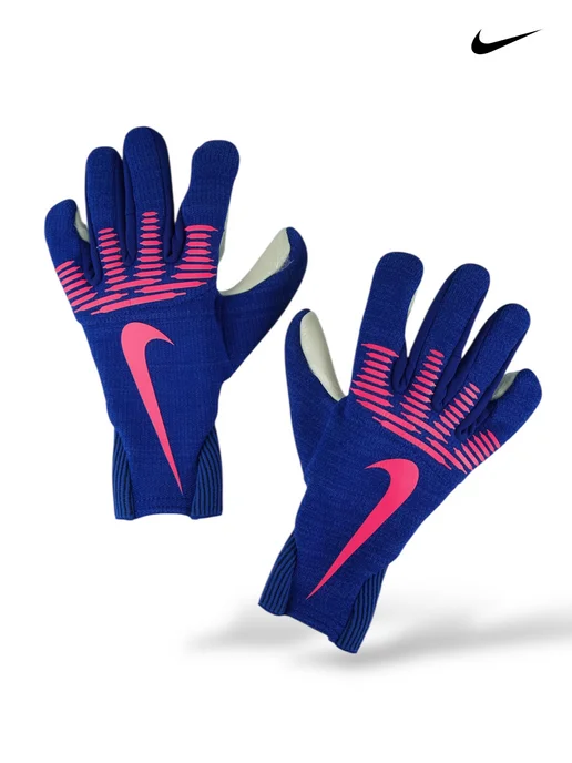 Футбольные вратарские перчатки Nike Vapor Dynamic Fit, синий