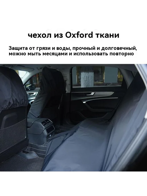 Чехол на сиденье Серый, черный, фото 3