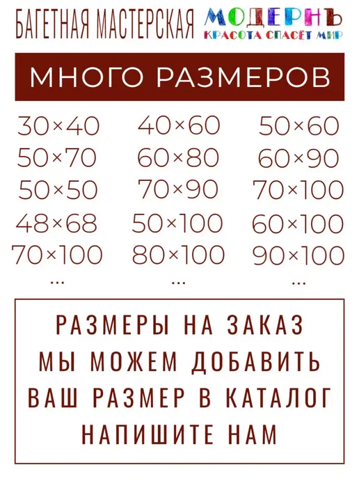 Рама багетная 30х40 для картин и зеркал - 5,2 см, М-23-1, 30x40, фото 5