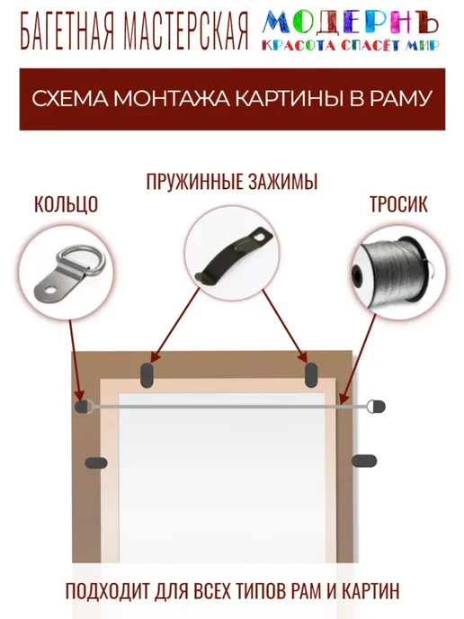 Рама багетная 30х40 для картин и зеркал - 3,8 см, М-9-6, 30x40, фото 3