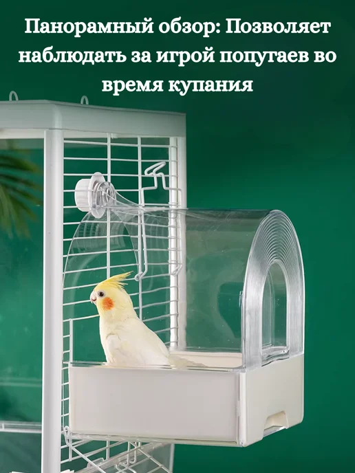 Ежик Серёжик Купалка ванночка для птиц, попугаев и грызунов в клетку, голубой, фото 2