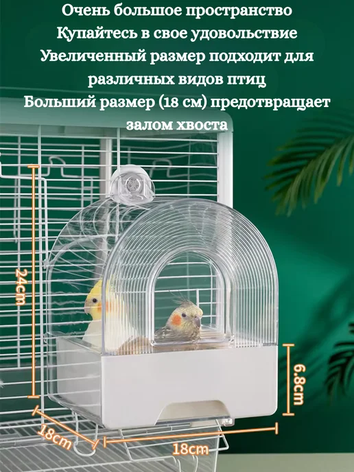 Ежик Серёжик Купалка ванночка для птиц, попугаев и грызунов в клетку, голубой, фото 4