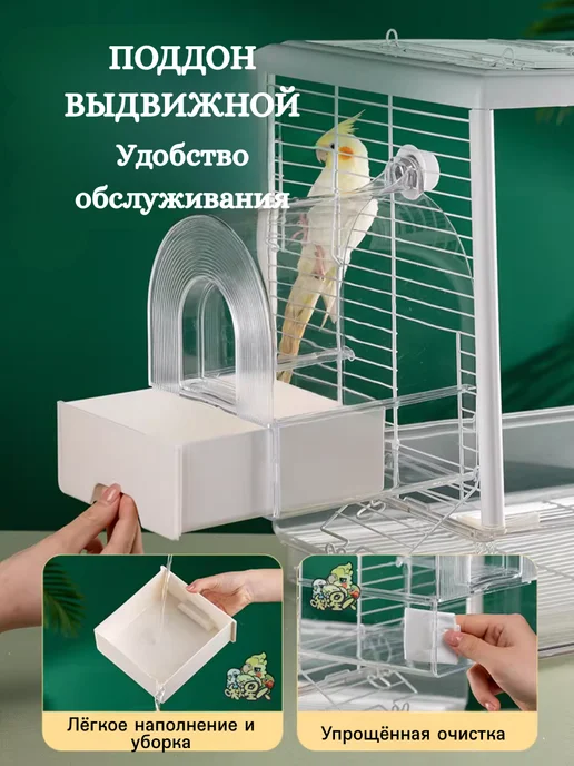 Ежик Серёжик Купалка ванночка для птиц, попугаев и грызунов в клетку, голубой, фото 5