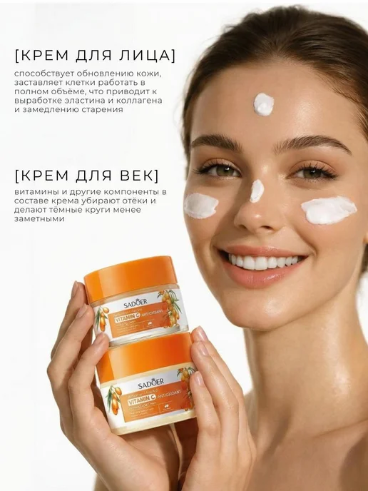 Набор уходовой косметики подарочный, оранжевый, фото 4