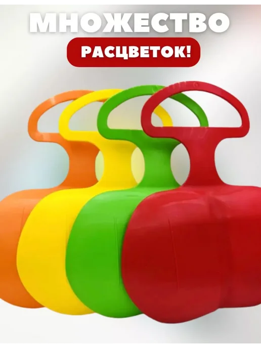 Ледянка для катания на снегу и горки, красный, фото 3
