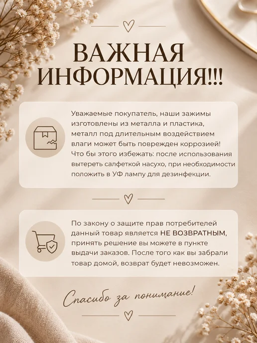 LAV PAV Профессиональные зажимы парикмахерские для волос, черный, фото 7
