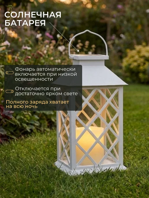 Brendy Светильник садовый на солнечной батарее уличный фонарь, белый, фото 3