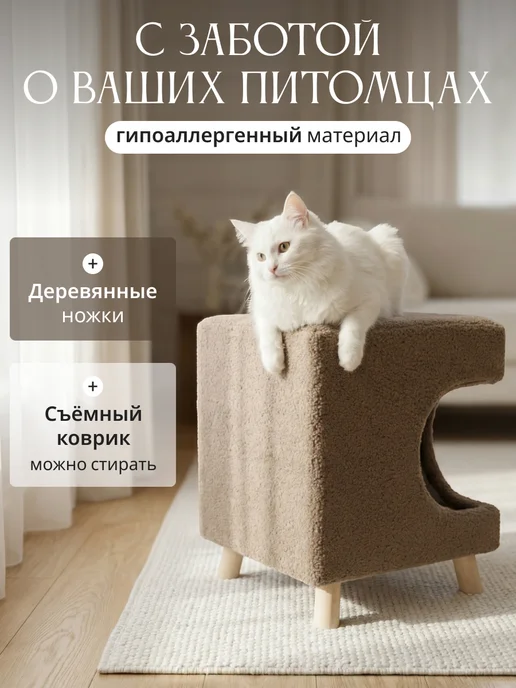 Royal Mebel Домик для кошек и собак пуфик 2 в 1, коричневый, фото 4