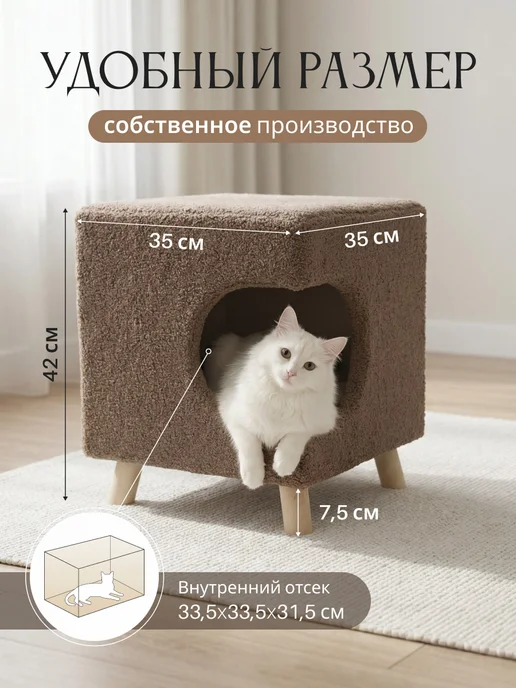 Royal Mebel Домик для кошек и собак пуфик 2 в 1, коричневый, фото 6