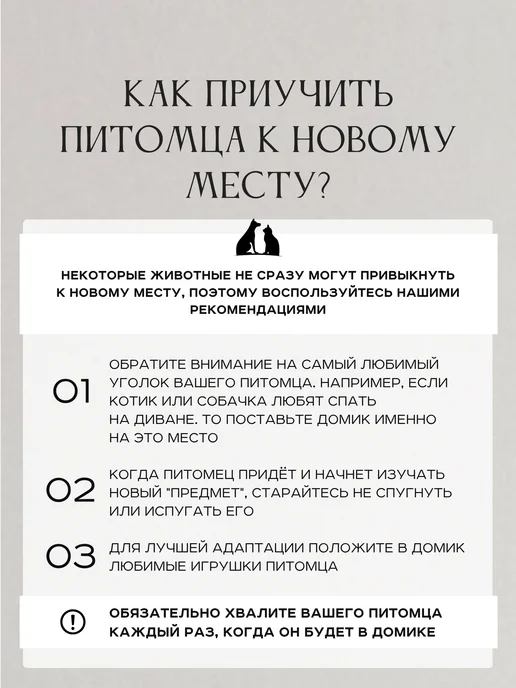 Royal Mebel Домик для кошек и собак пуфик 2 в 1, коричневый, фото 7