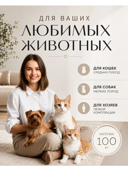 Royal Mebel Домик для кошек и собак пуфик 2 в 1, коричневый, фото 8