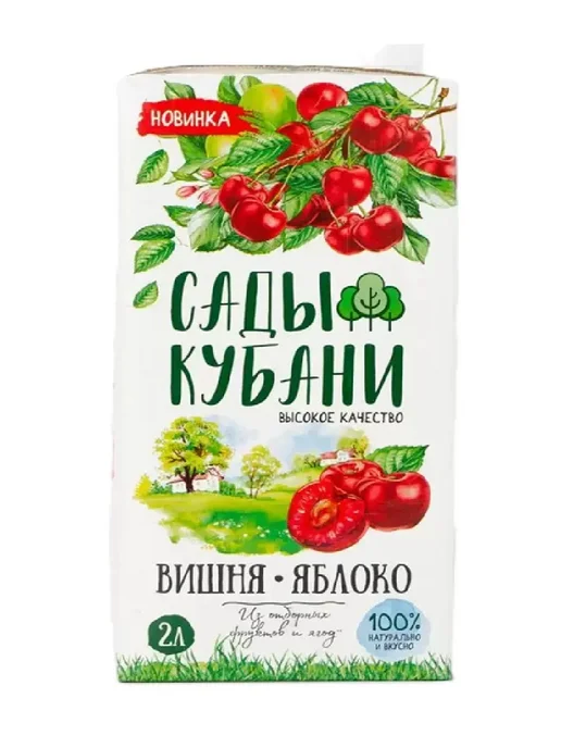 сады кубани Нектар Вишня-яблоко 2 литра, 2 л
