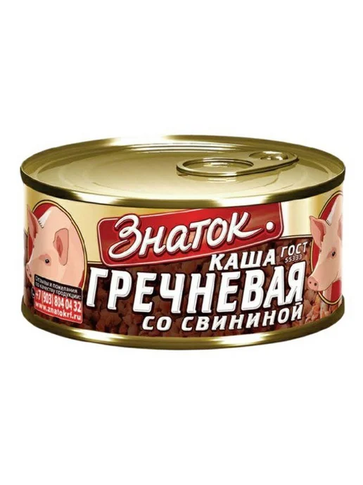 Знаток Каша гречневая со свининой 325 г, 2 шт, 325 г, 2 шт, фото 2