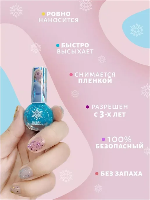 Набор лаков для ногтей детский, фиолетовый, фото 3