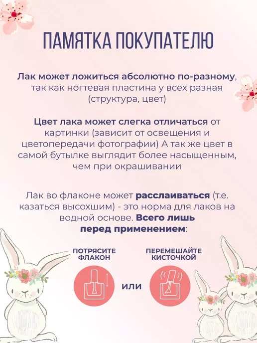 Набор лаков для ногтей детский, фиолетовый, фото 5