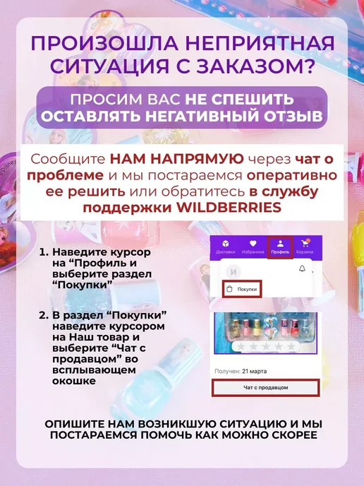 Набор лаков для ногтей детский, фиолетовый, фото 6