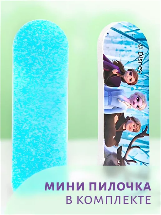 Набор лаков для ногтей детский, голубой, фото 3