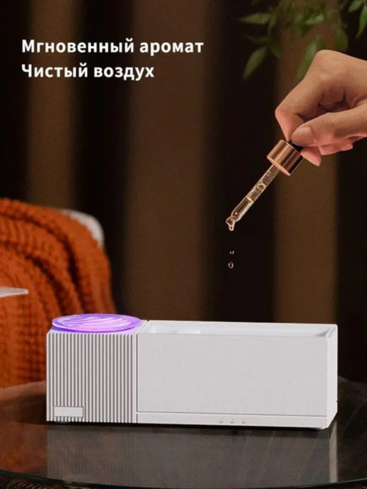 Увлажнитель воздуха с аромадиффузором и подсветкой, черный, фото 3