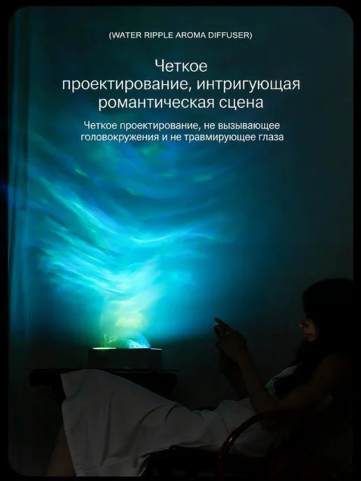 Увлажнитель воздуха с аромадиффузором и подсветкой, черный, фото 4