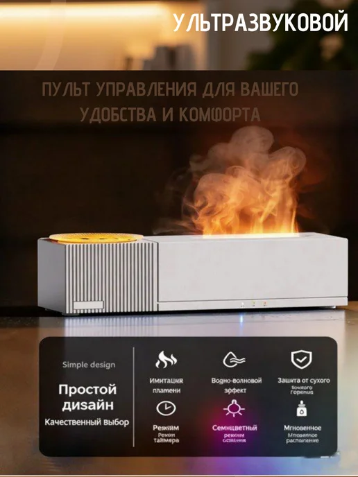 Увлажнитель воздуха с аромадиффузором и подсветкой, черный, фото 7