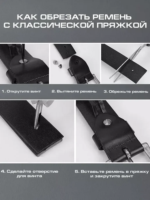 Ремень мужской Lacoste для джинс и брюк кожаный, черный, фото 2