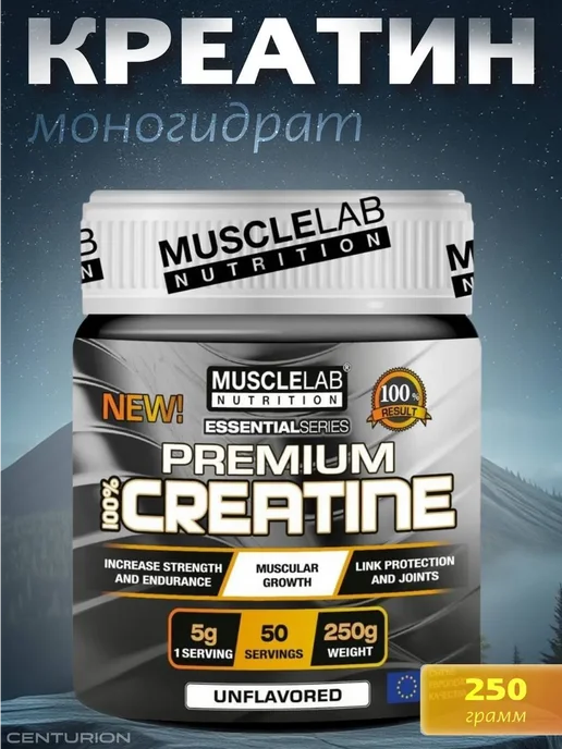 Musclelab Nutrition Креатин моногидрат в порошке Premium Creatine 250 грамм, вариант