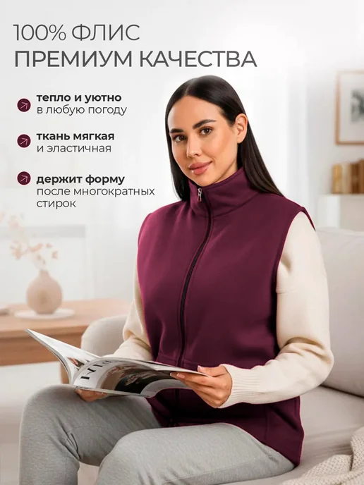 DIYORA STYLE Жилетка женская удлиненная флисовая больших размеров, красный, фото 3
