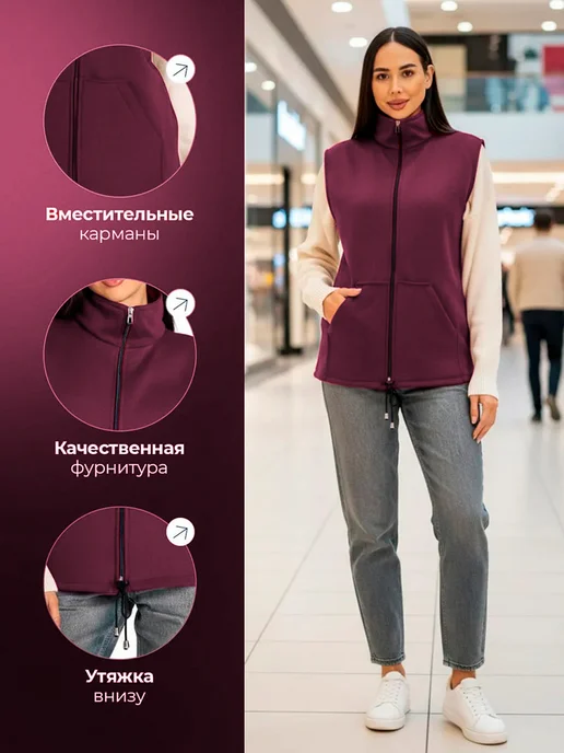 DIYORA STYLE Жилетка женская удлиненная флисовая больших размеров, красный, фото 5