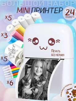 Беспроводной мини термопринтер для телефона