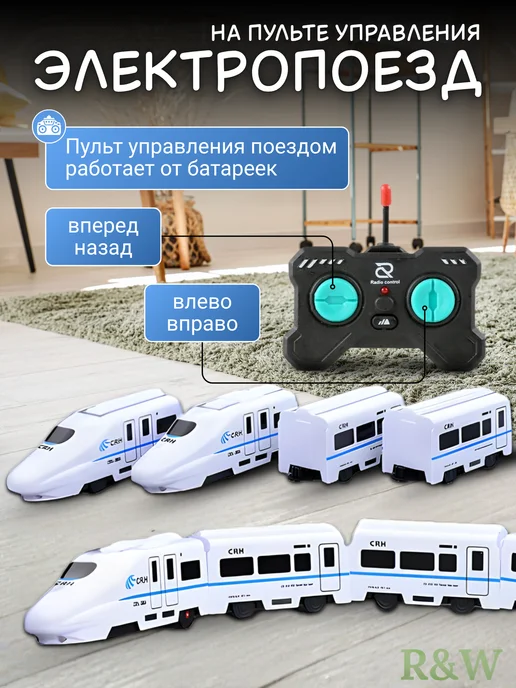 Детский электропоезд с эффектами звука и света, белый, фото 3