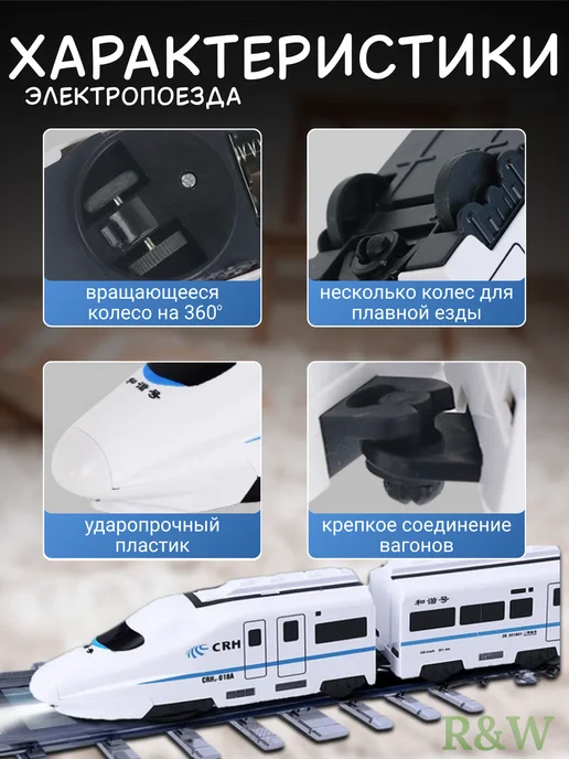 Детский электропоезд с эффектами звука и света, белый, фото 4