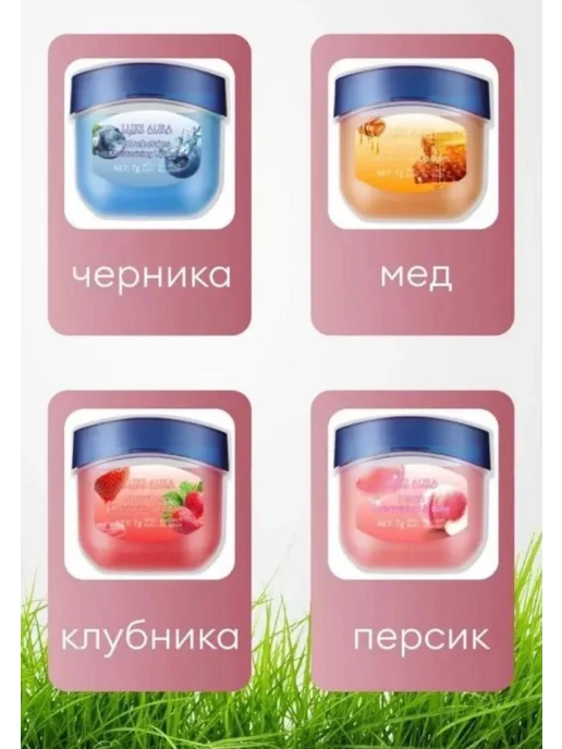 Подарочный набор крем для рук и бальзам на 8 марта, вариант, фото 3