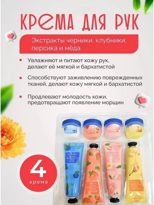 Подарочный набор крем для рук и бальзам на 8 марта, вариант, фото 4