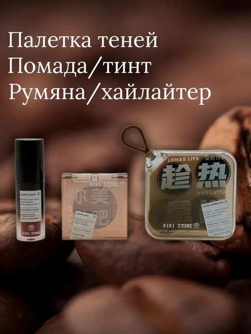 кераш Подарочный набор для женщин косметика декоративная 3в1, фиолетовый, фото 2